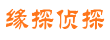 城步市侦探调查公司